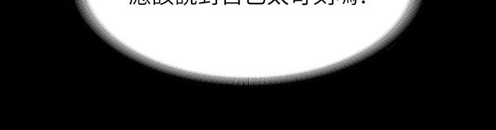 第56章：热闹18