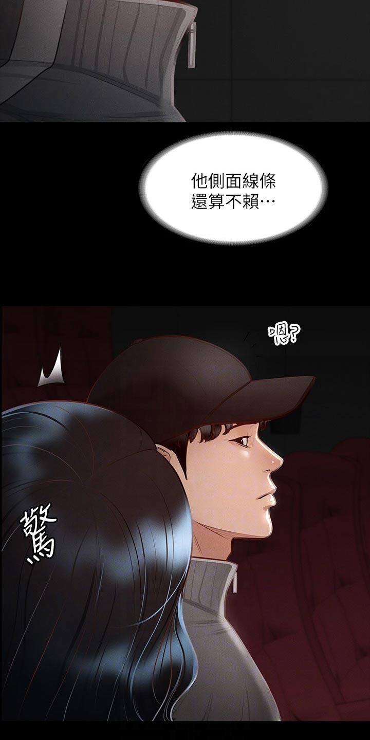 第38章：跟我来7