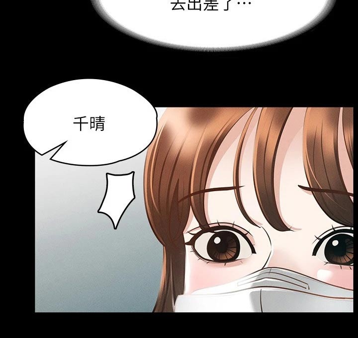 第26章：显眼15
