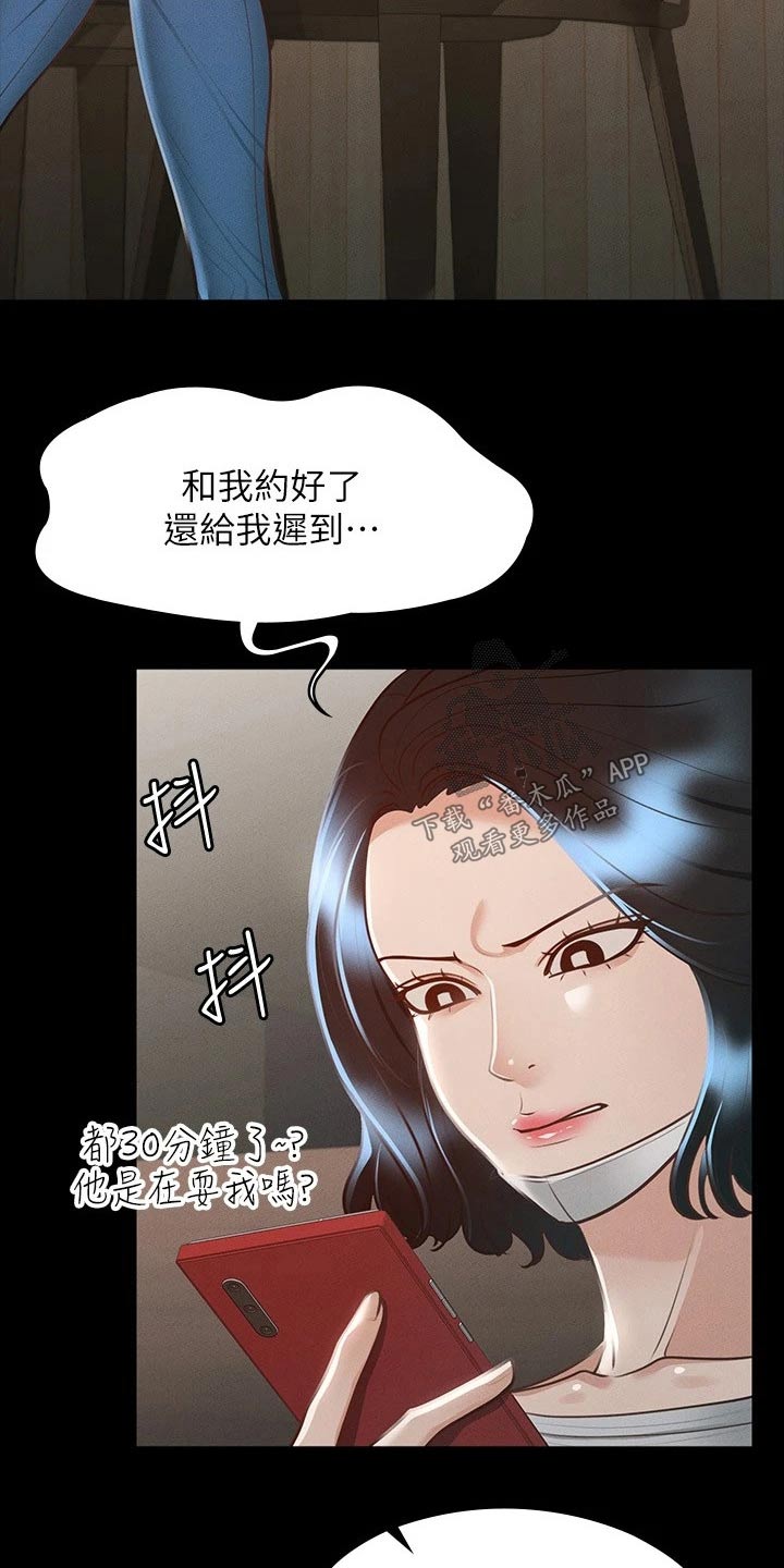 第33章：自信十足8