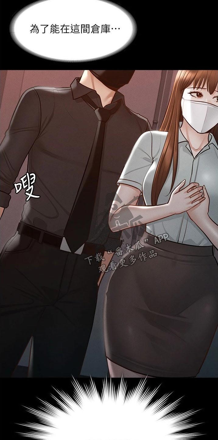 第17章：逃跑16