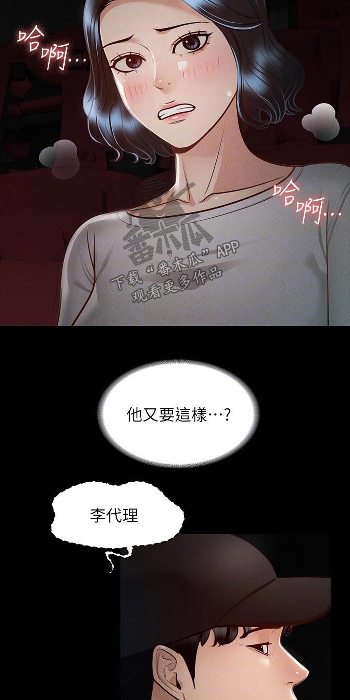 第38章：跟我来15