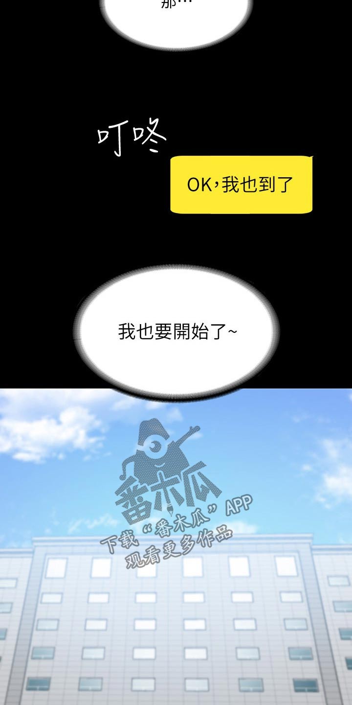 第81章：注意10