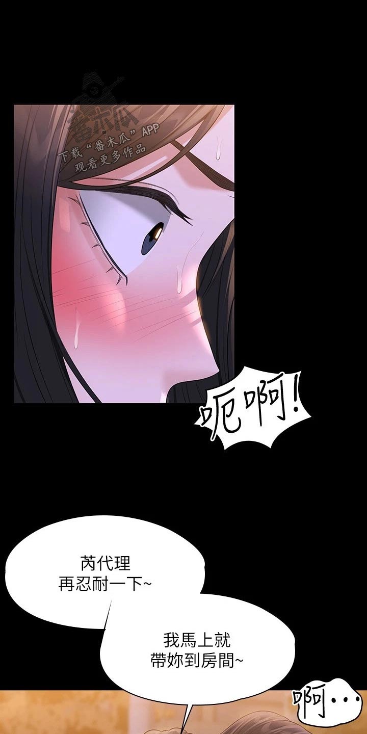 第61章：拍照13