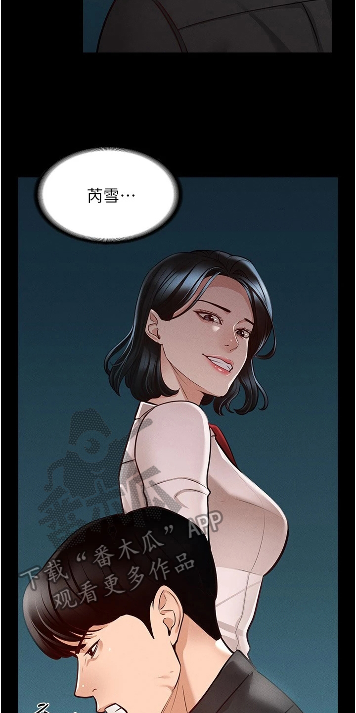 第10章：生气18