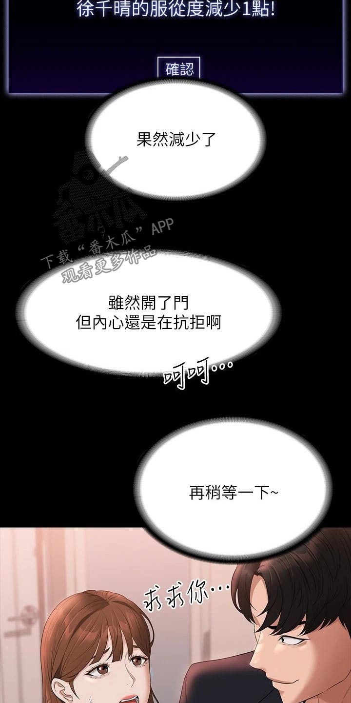 第74章：撤退2