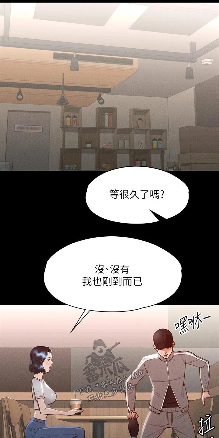 第33章：自信十足14
