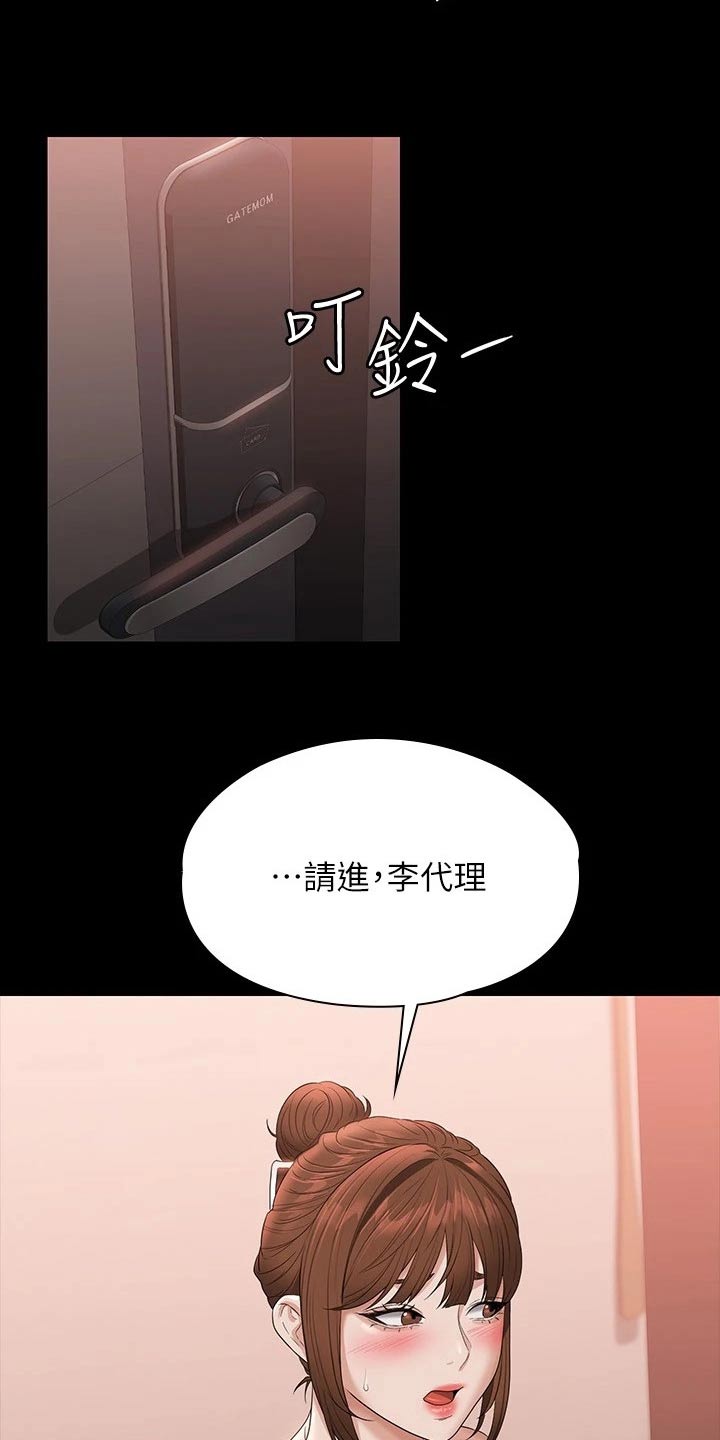 第75章：降低7
