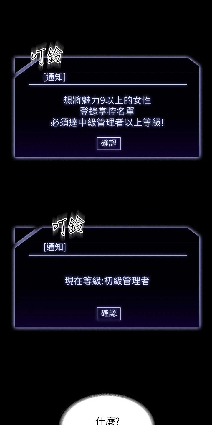 第64章：生气2