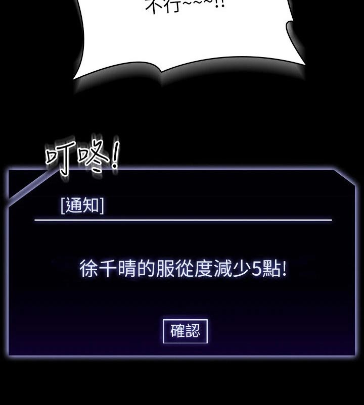 第75章：降低18