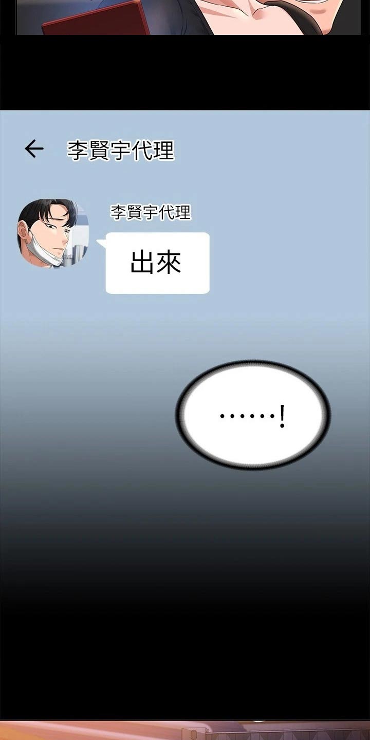第60章：那么放肆10