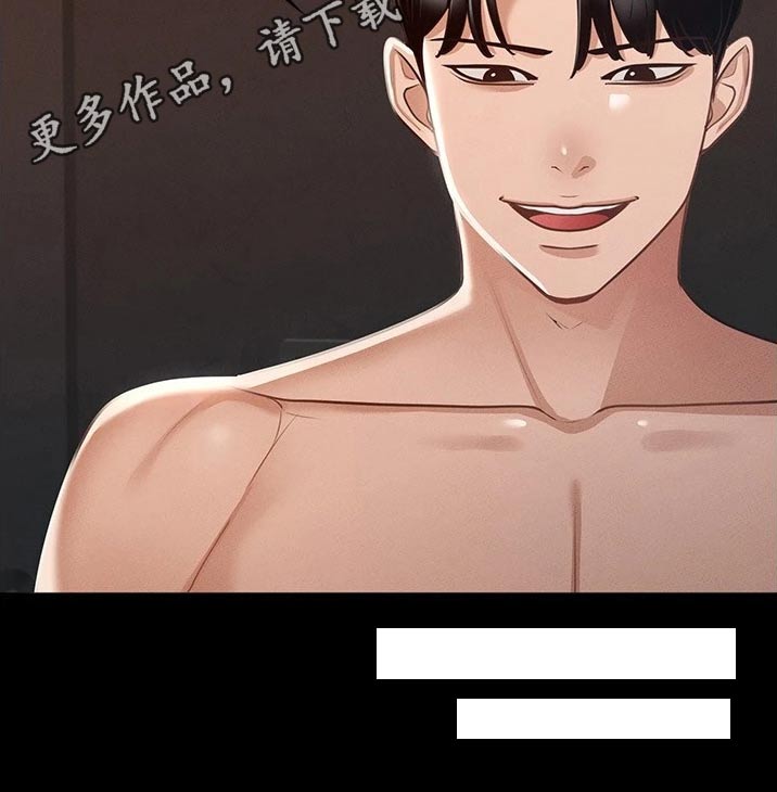第22章：增加点数17