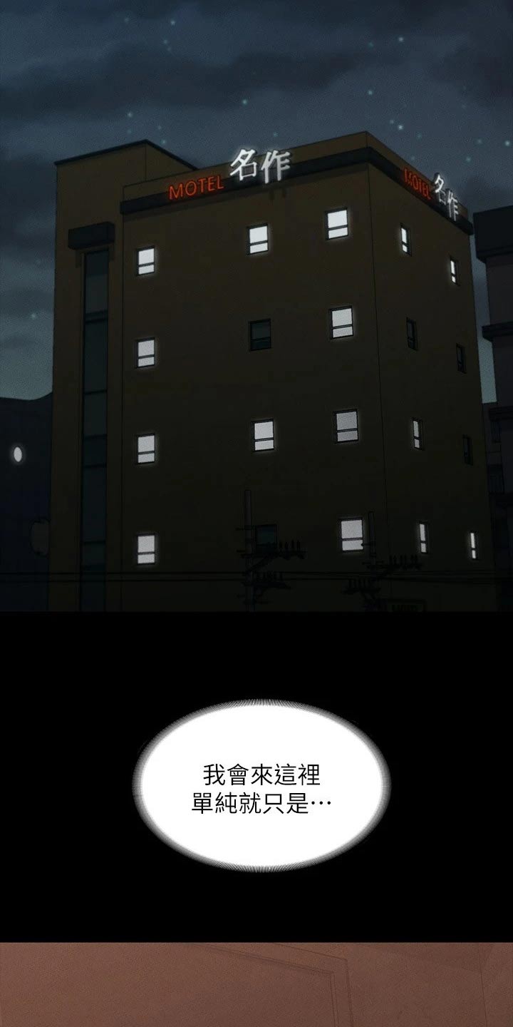 第27章：都是因为契约18