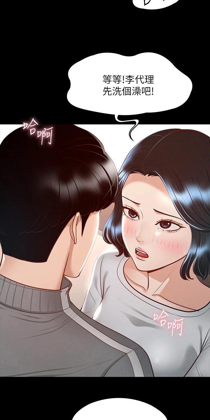 第39章：尝试20
