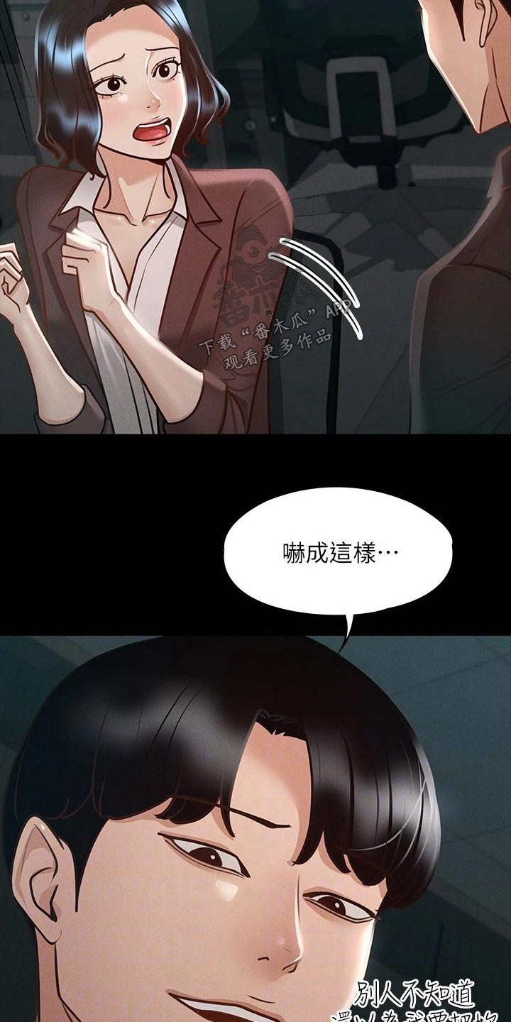 第31章：计划10