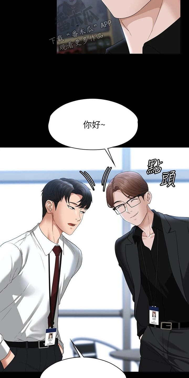 第70章：利用1