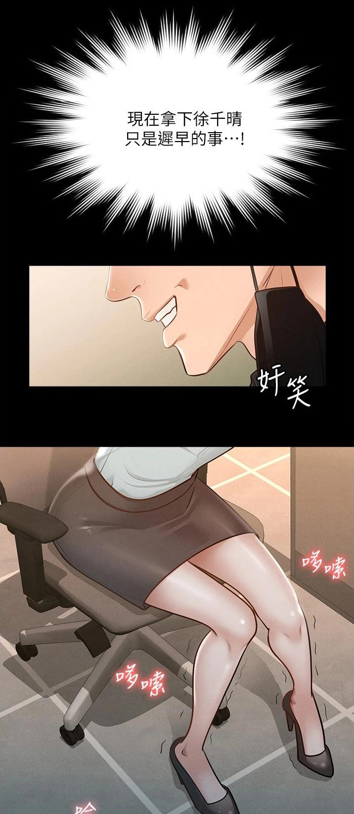 第17章：逃跑0