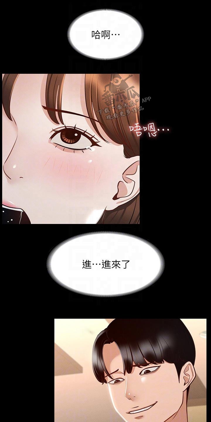 第30章：为什么这样14