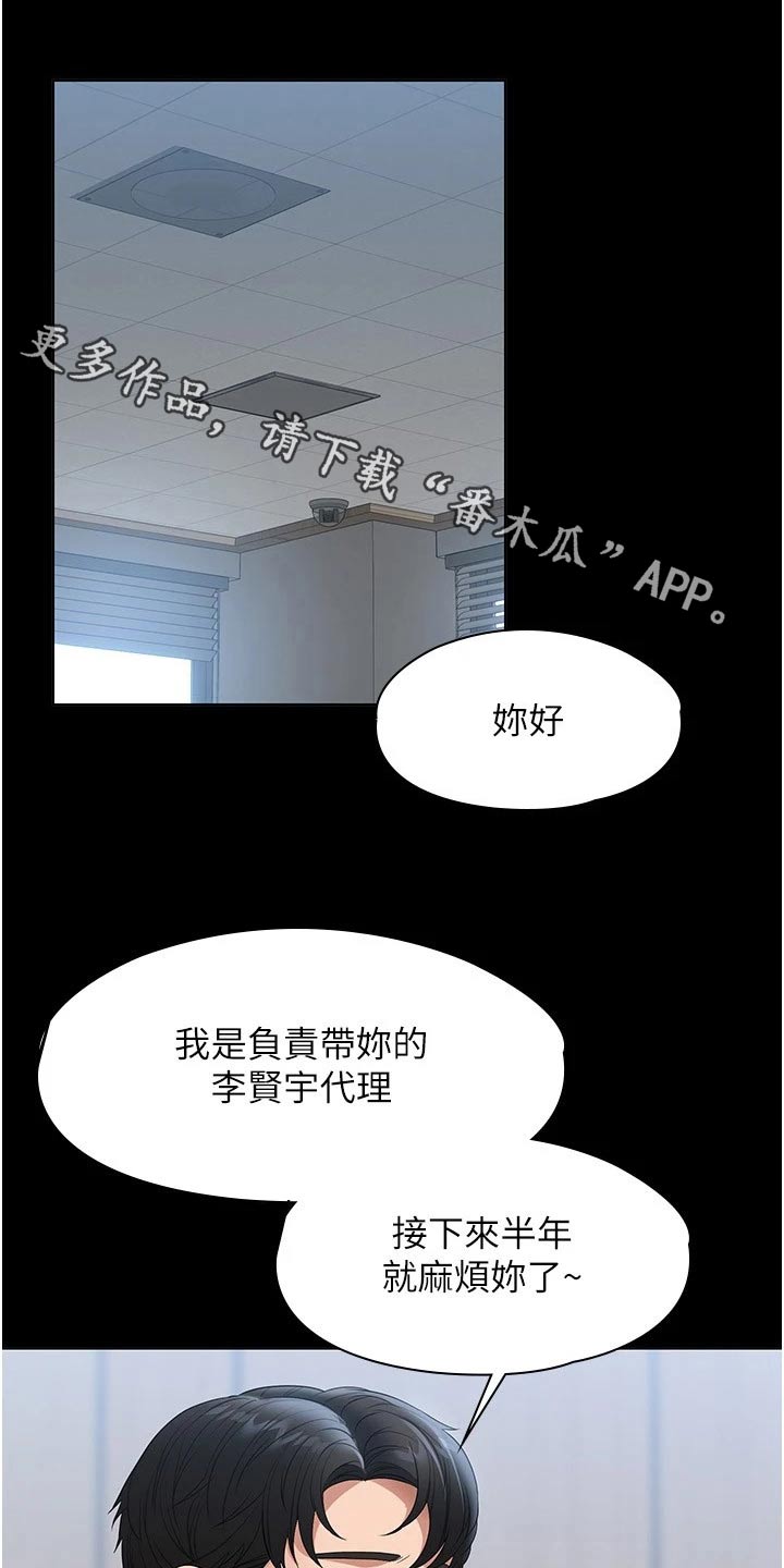 第67章：熟悉0