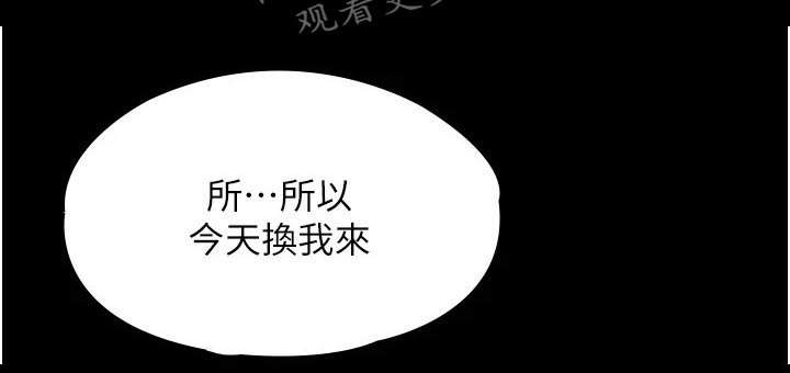 第15章：哪里有问题15