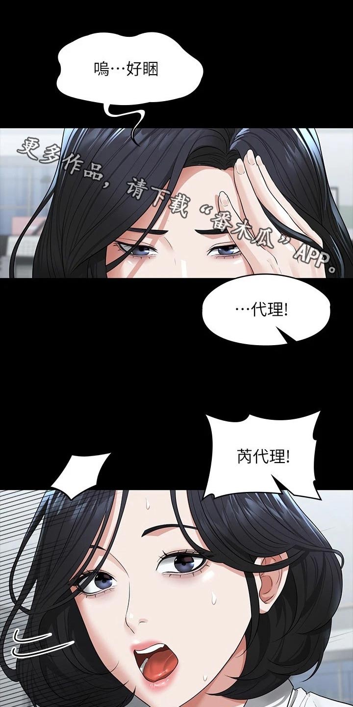 第46章：决心0