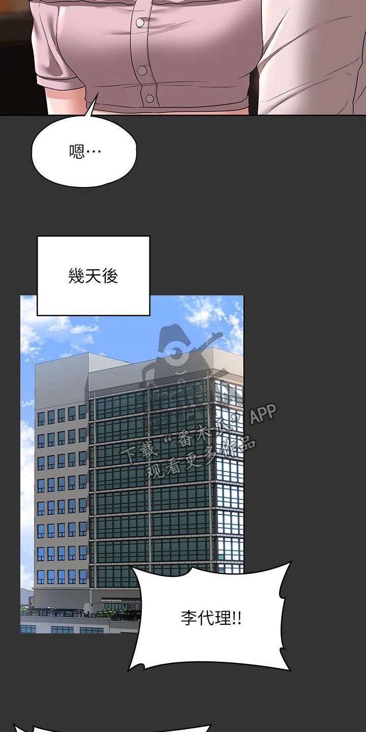 第82章：看海15