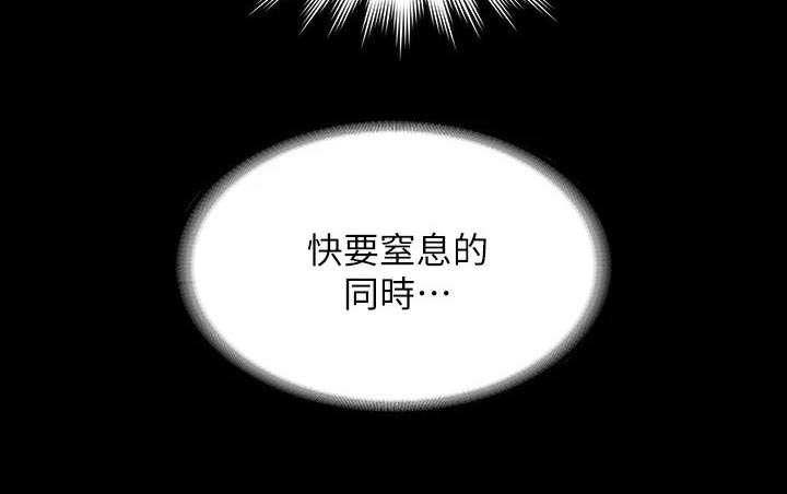 第42章：求求你20