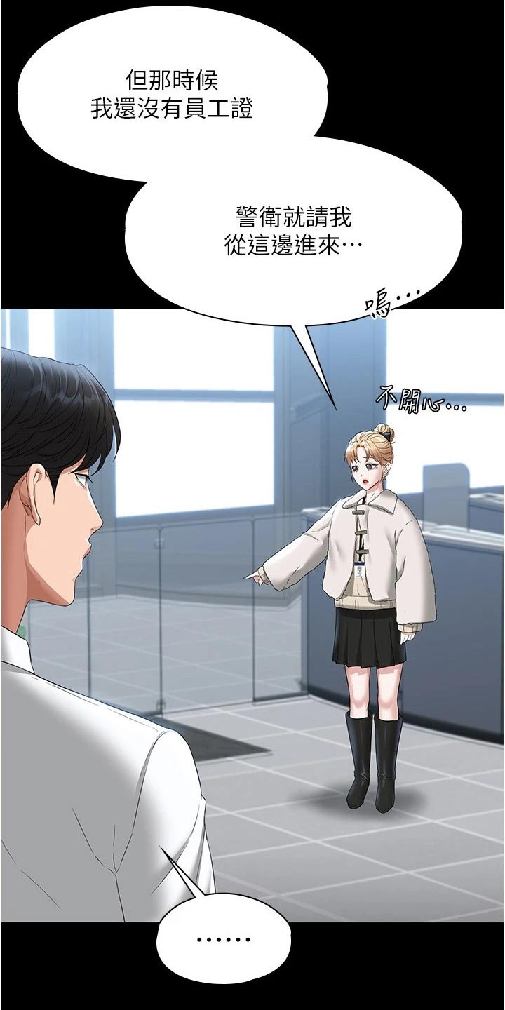 第68章：是个好人10