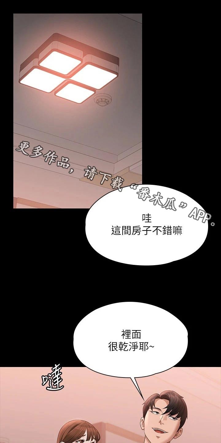 第74章：撤退0