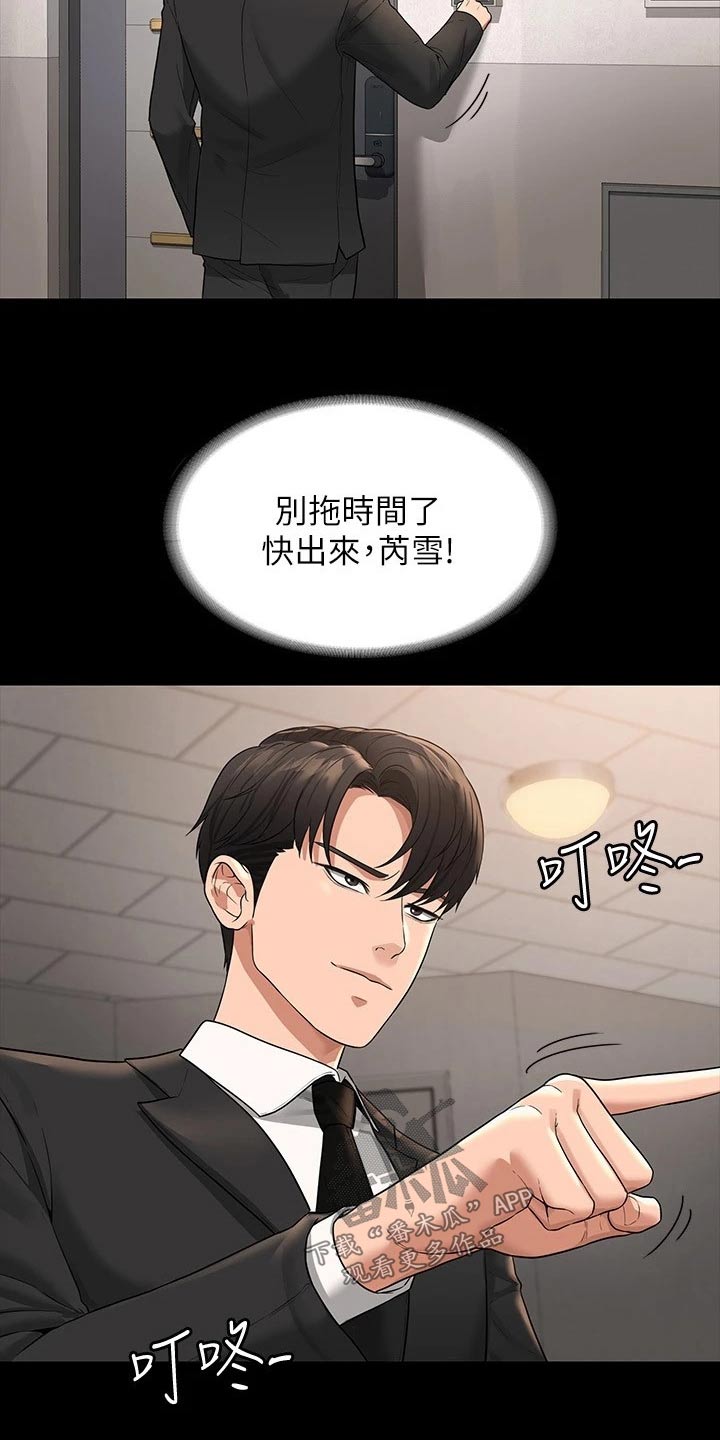 第45章：第二次5