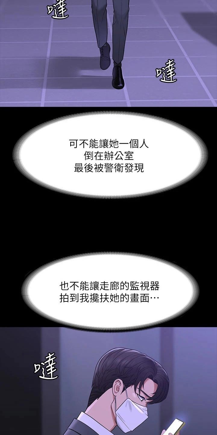 第43章：没见过9