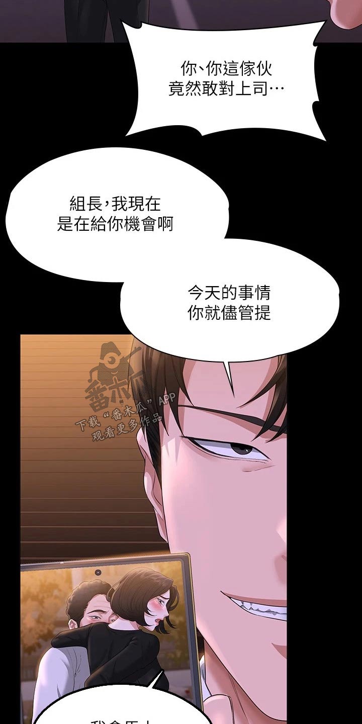 第61章：拍照18