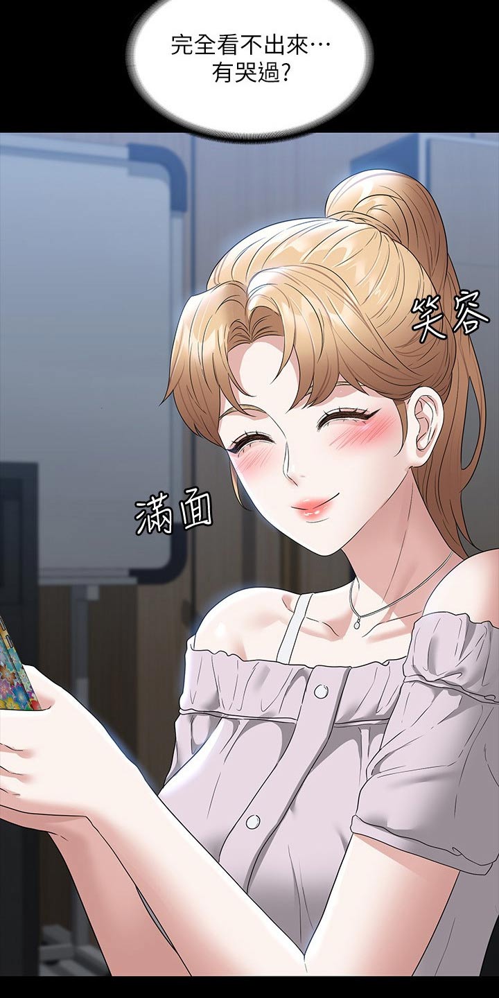 第79章：表白8
