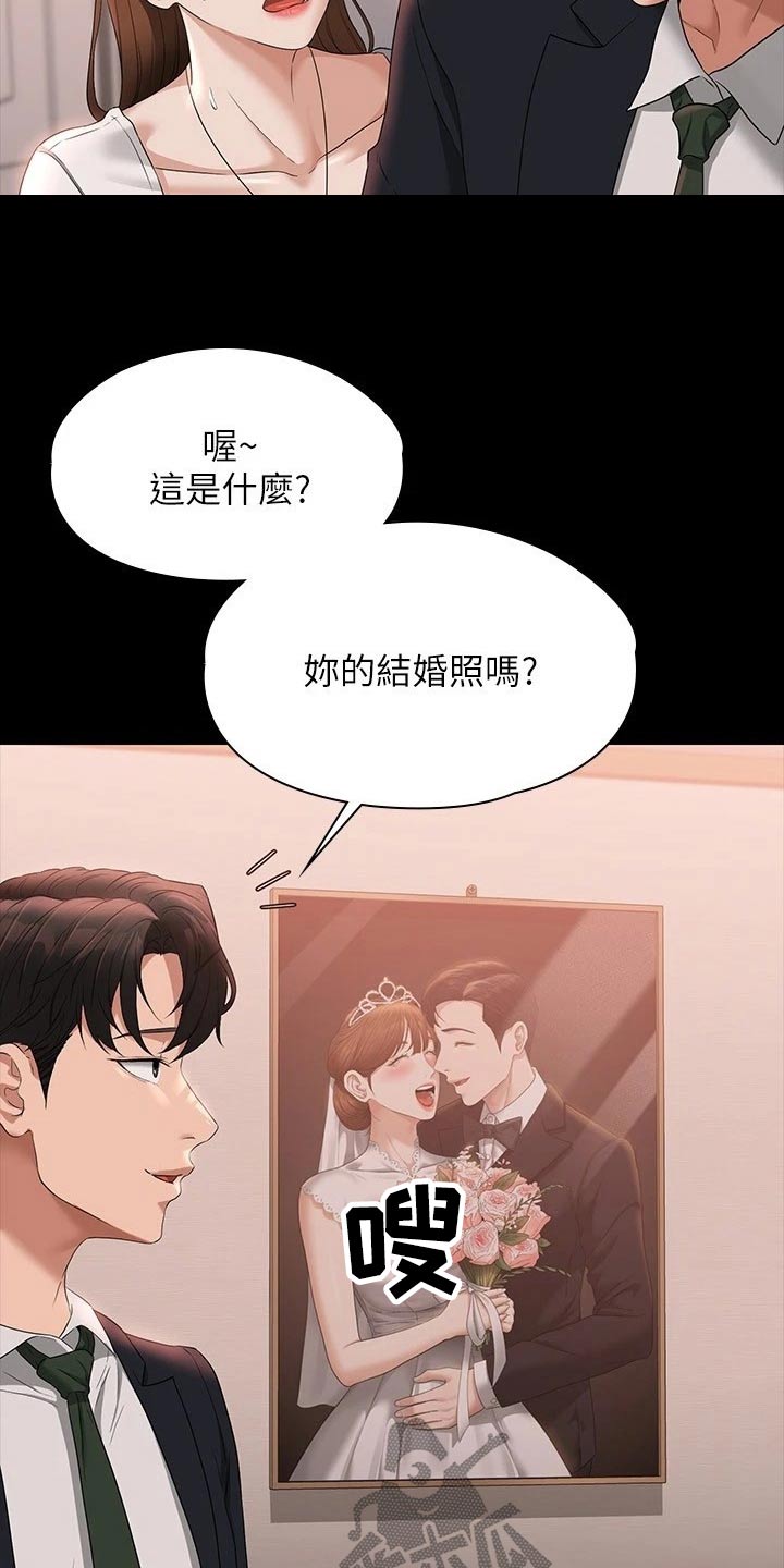 第74章：撤退3
