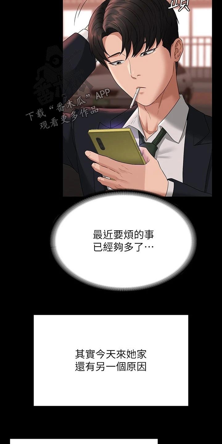 第74章：撤退16