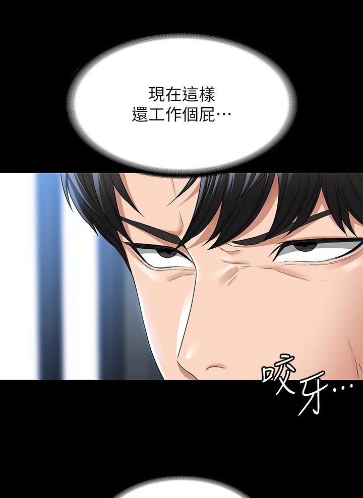 第70章：利用13