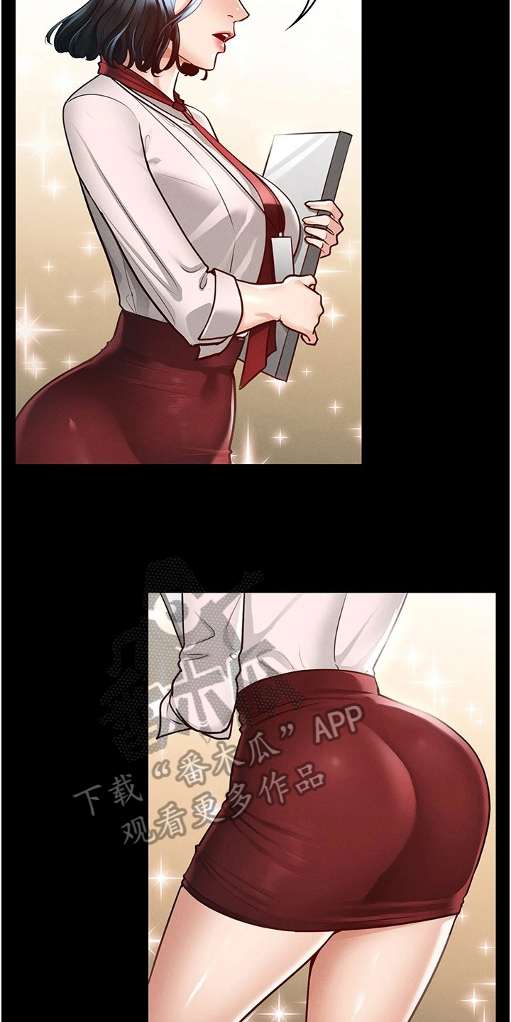 第9章：安排3