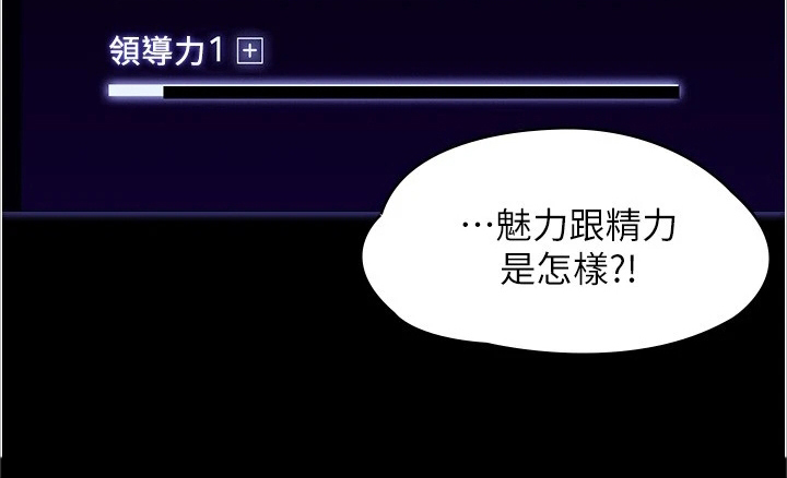 第1章：开端20