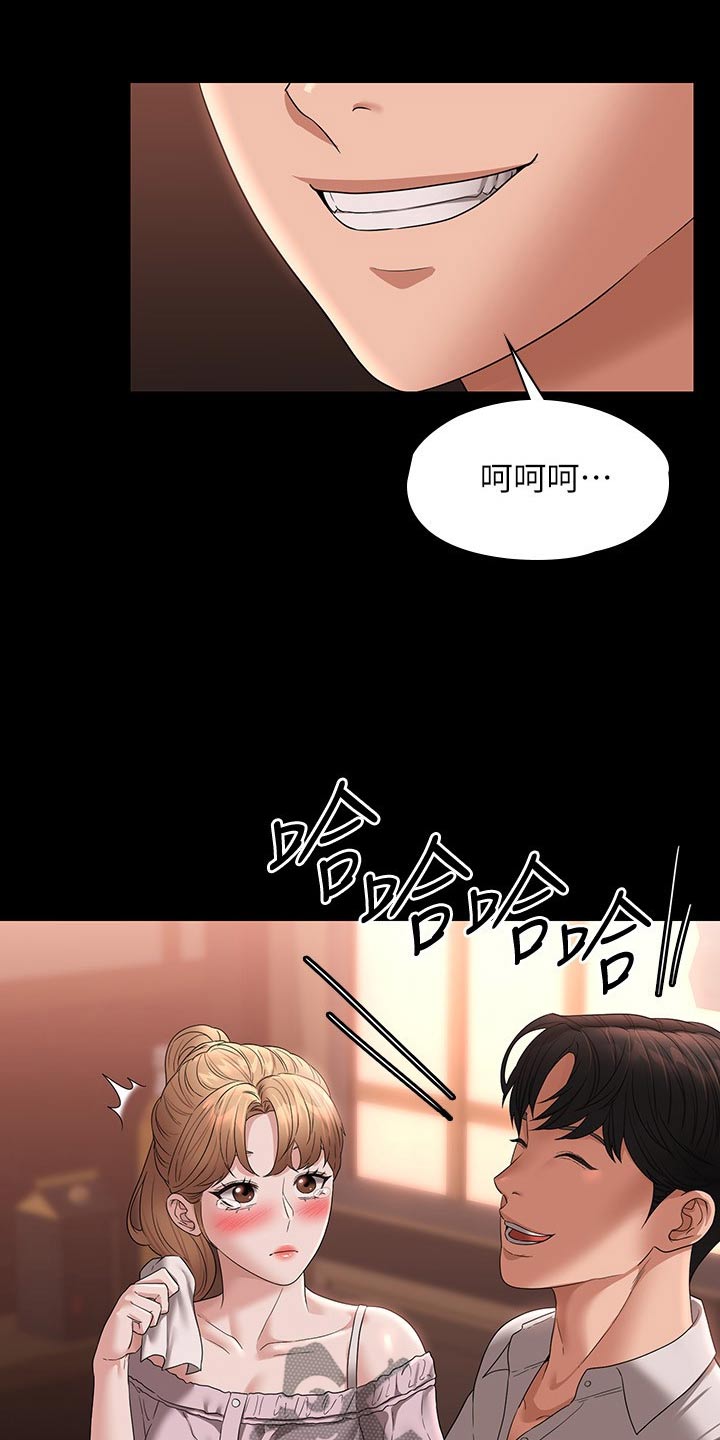 第80章：哭泣23