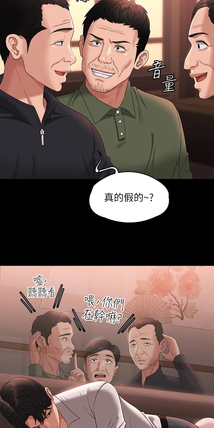 第80章：哭泣10
