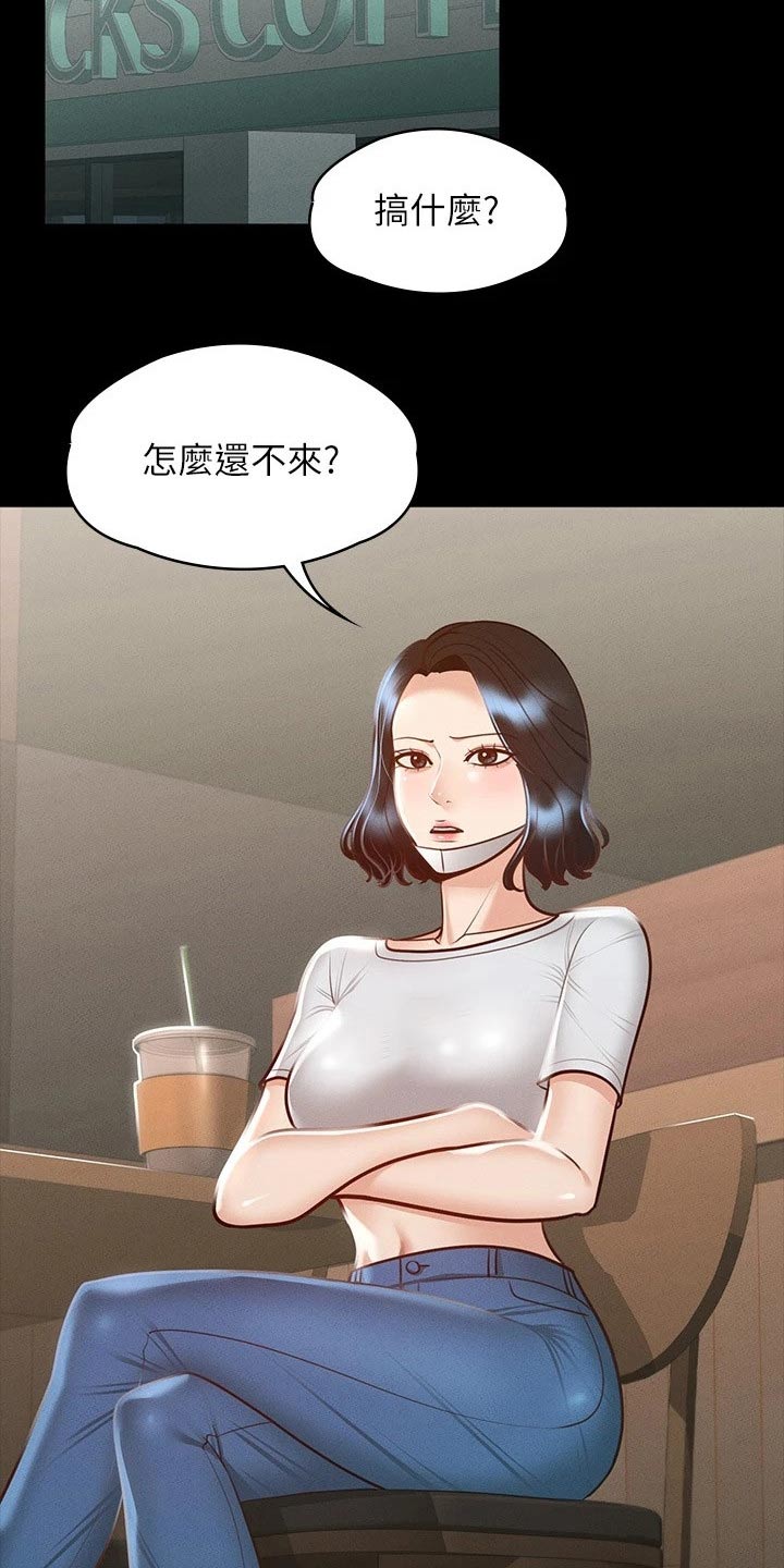 第33章：自信十足7