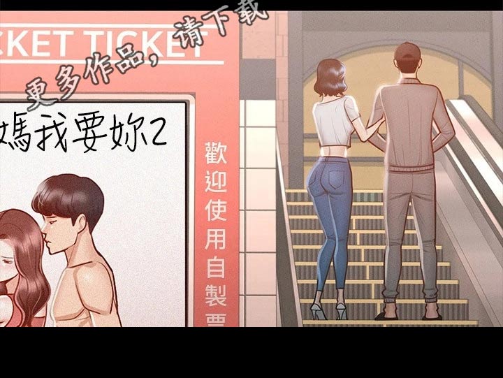 第37章：电影20