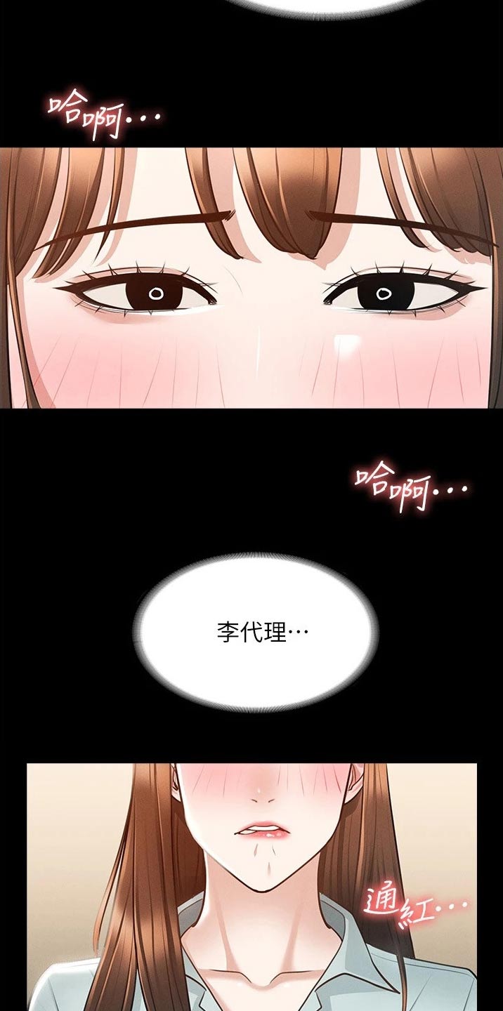 第17章：逃跑9