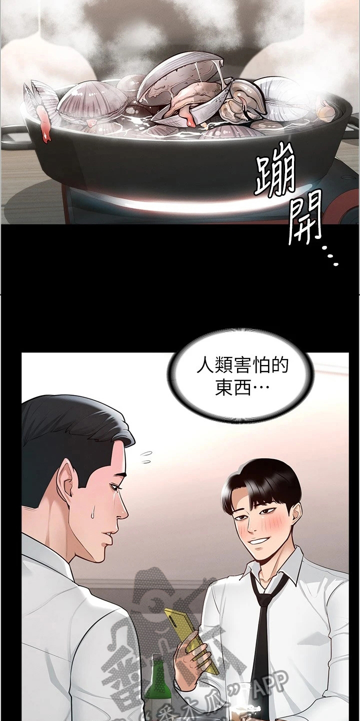 第4章：目标6