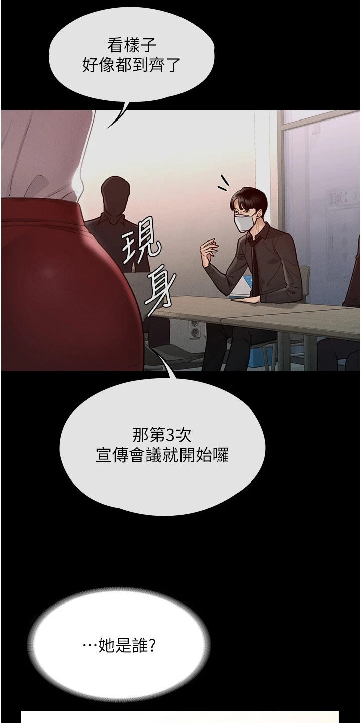 第9章：安排1