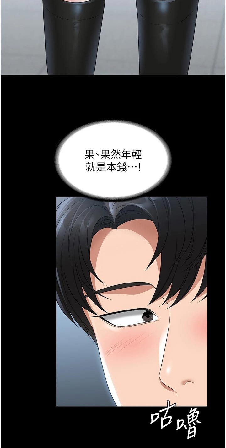 第67章：熟悉20
