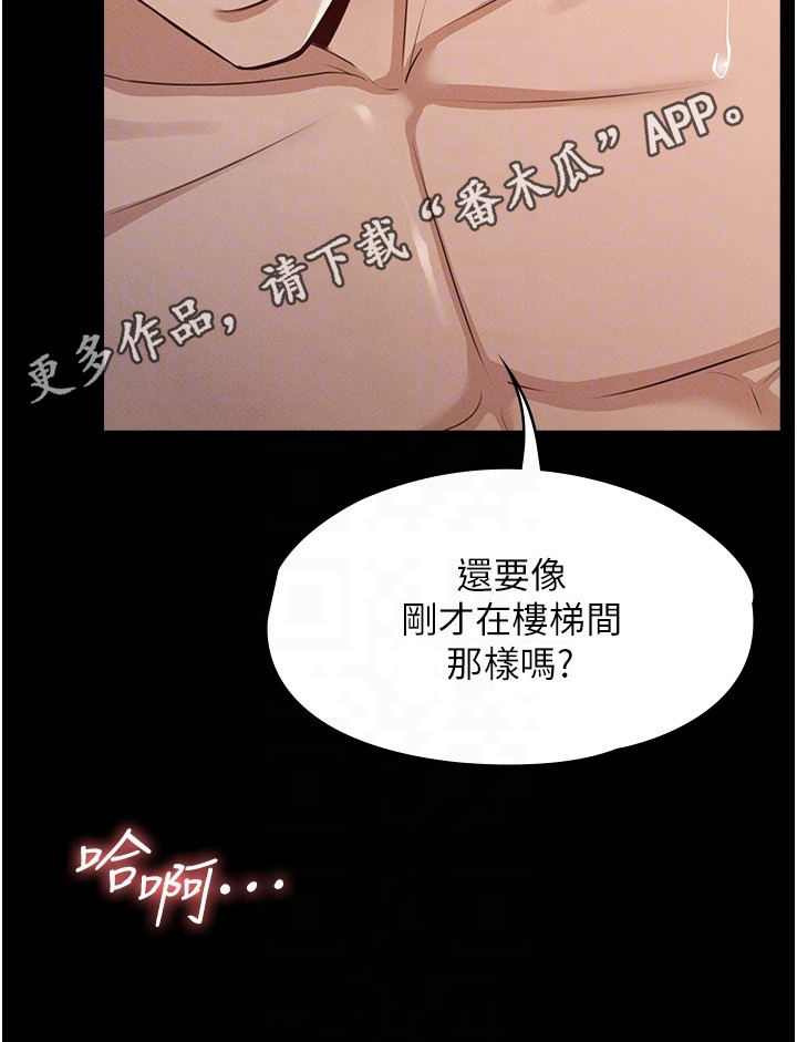 第12章：要求20