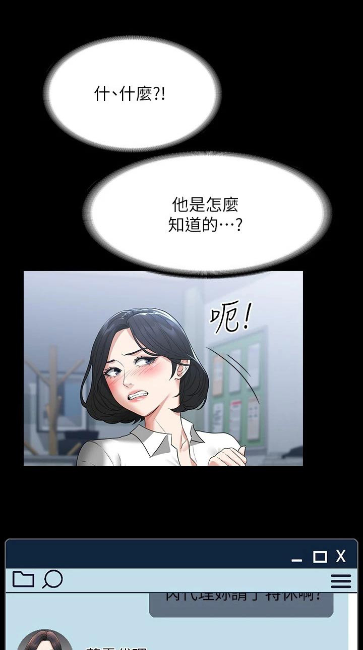 第47章：藐视0