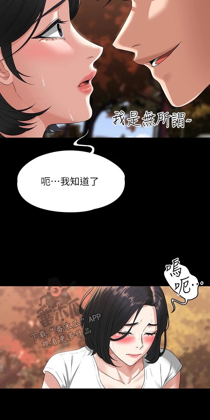 第65章：看到5