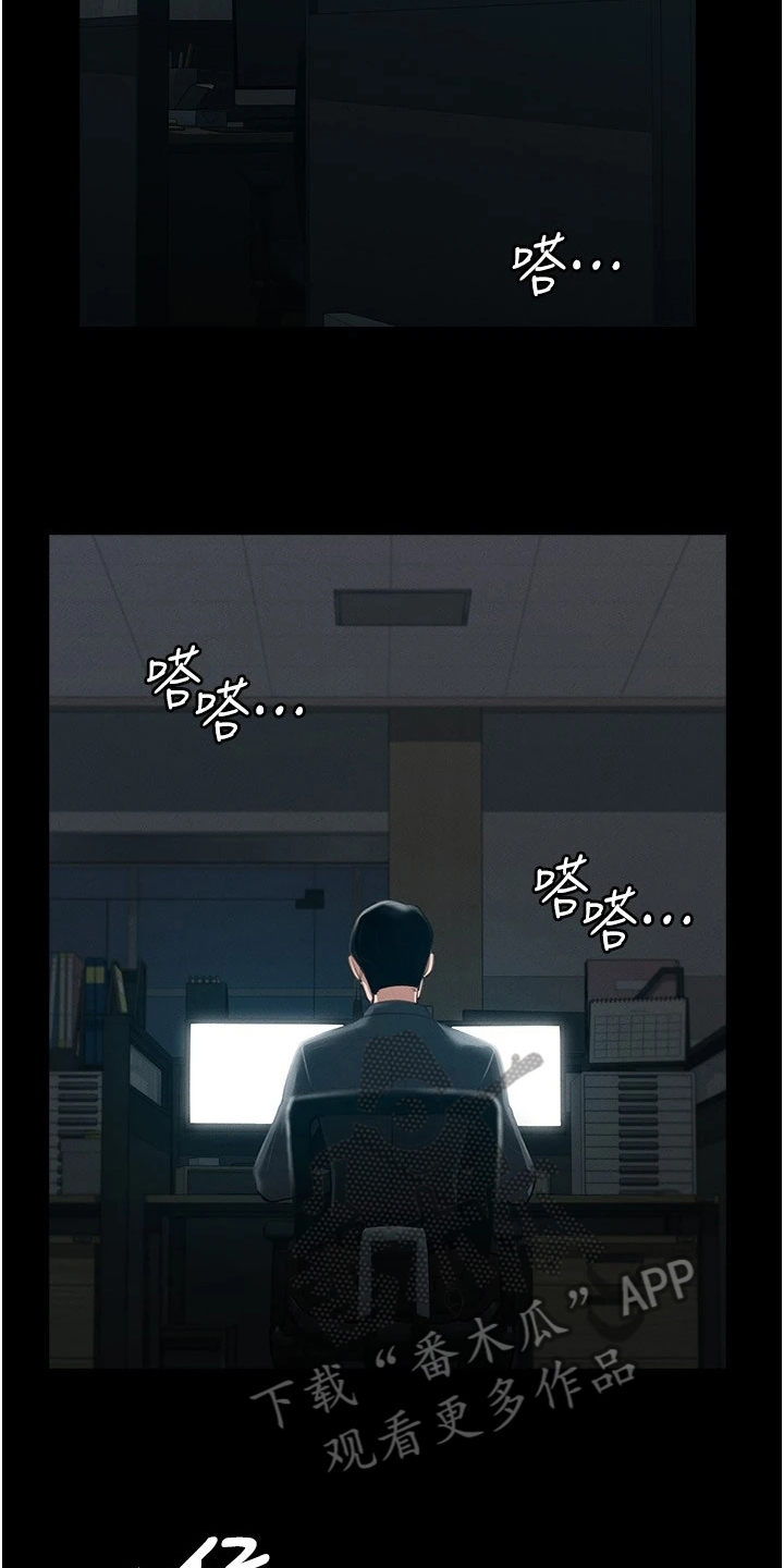 第13章：打算11